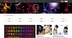 Desktop Screenshot of aixingzuo.com