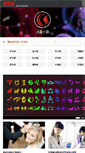 Mobile Screenshot of aixingzuo.com